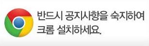 인터넷시스템 숙지사항