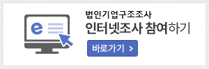 배너_복합법인조사