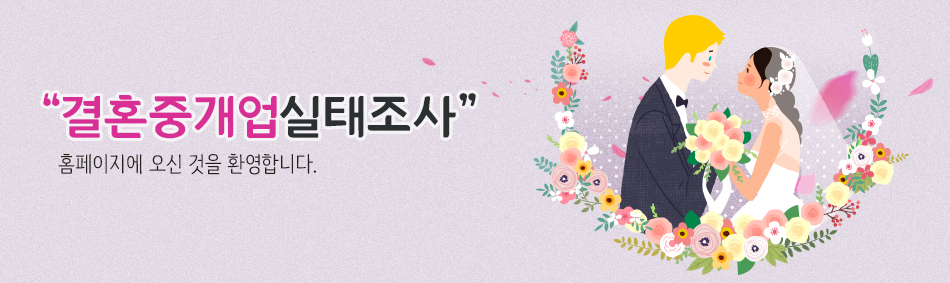 메인