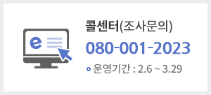 전국사업체메인배너03