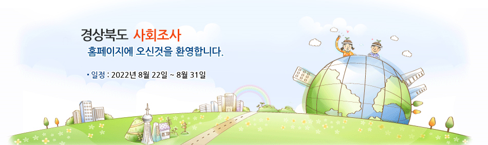 메인