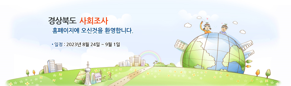 메인