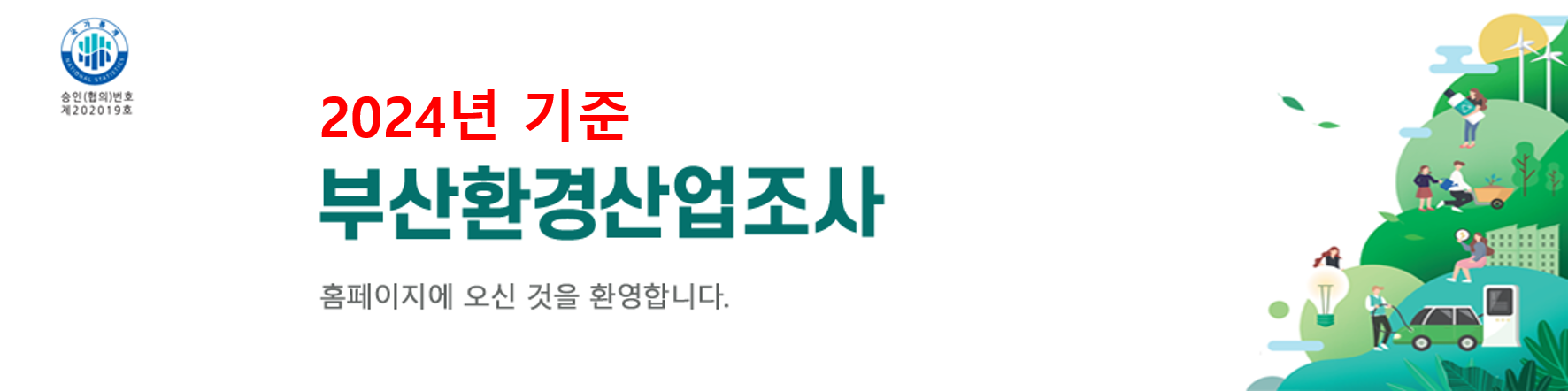 메인페이지이미지