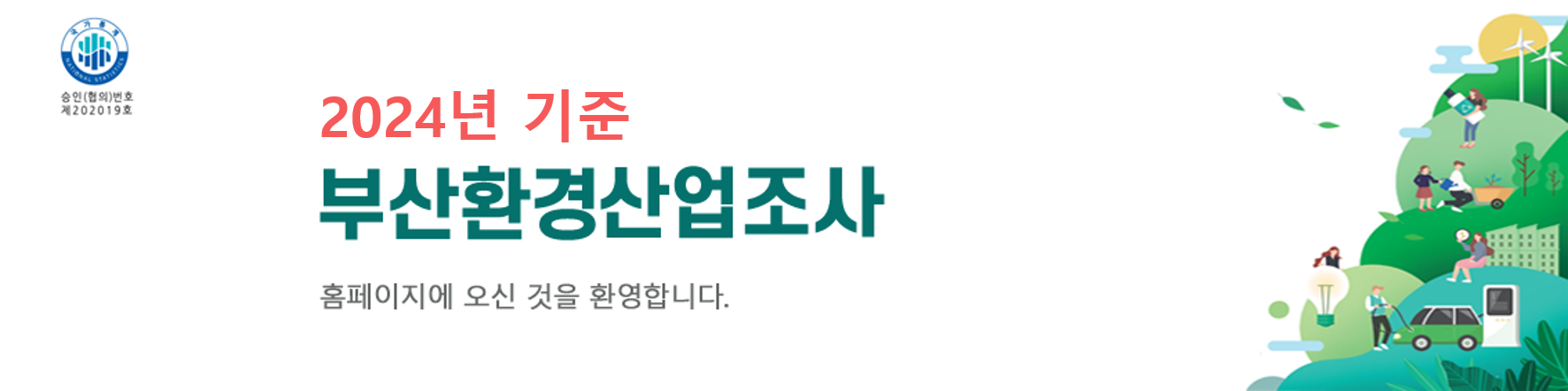 메인페이지이미지